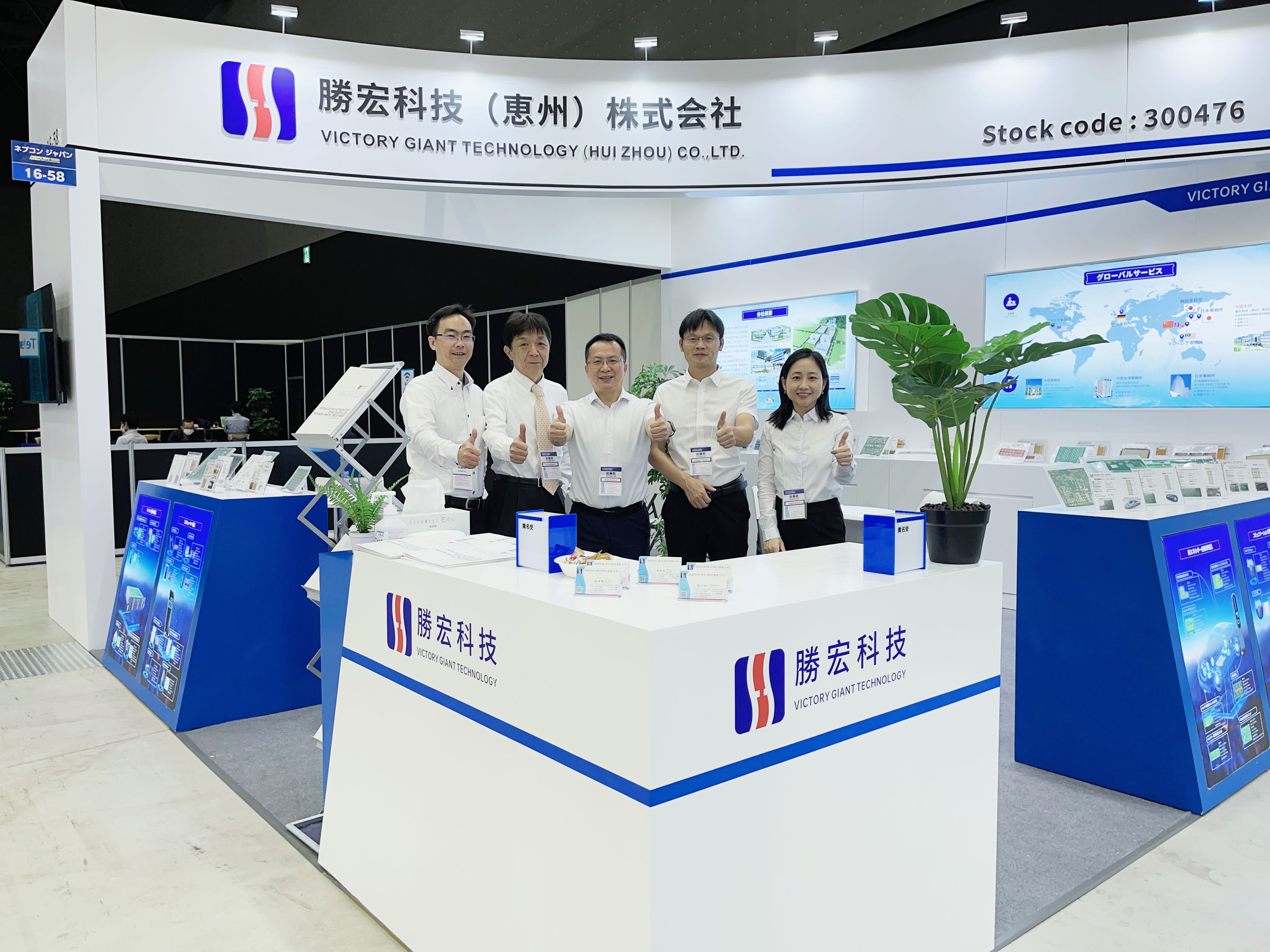 一展风采！JDB电子游戏科技亮相名古屋汽车电子展