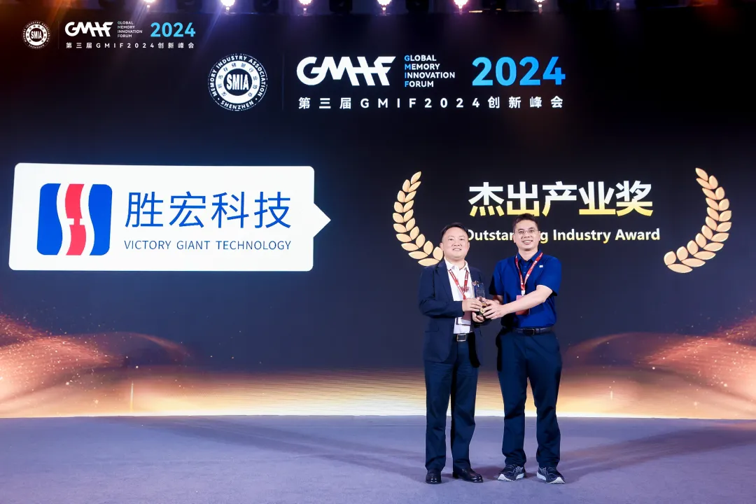 JDB电子游戏科技荣获 GMIF 2024 “杰出产业奖”