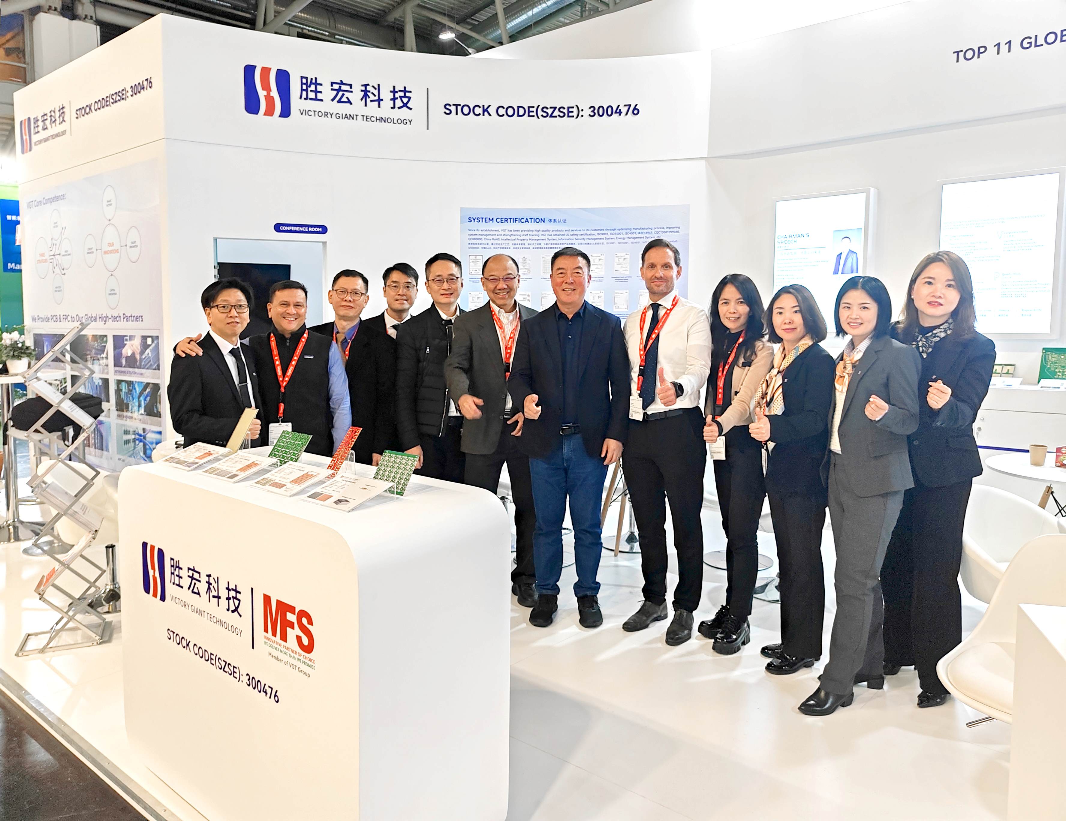 JDB电子游戏科技精彩亮相2024年慕尼黑国际电子元器件博览会